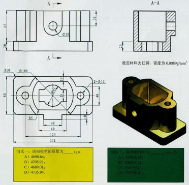 Inventor三维建模练手图3D模型