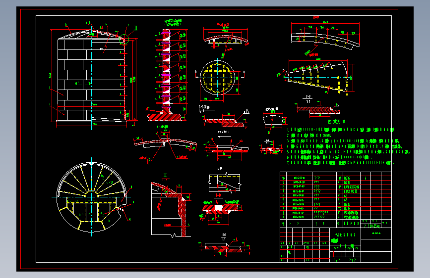 1500储罐设计论文及储罐CAD详图