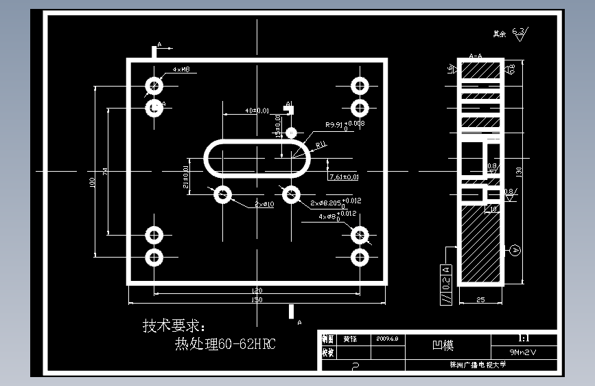 自己的一套毕业设计  (冷冲级进模，两道工序）