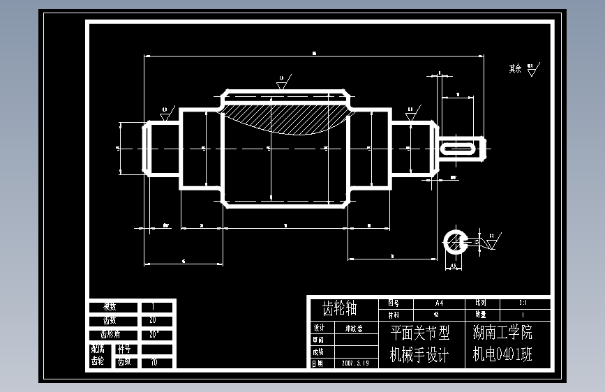 平面关节型机器人--（图纸+说明书）