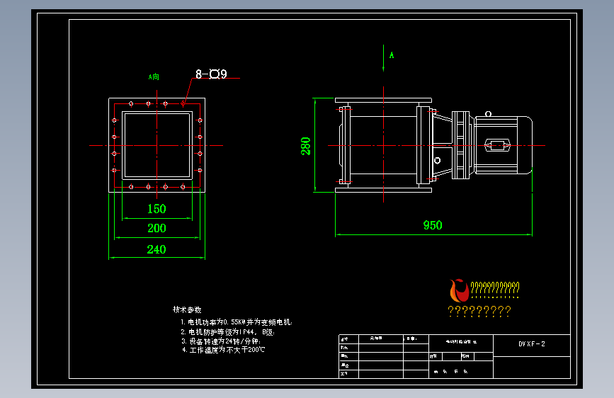 500X500星形卸灰阀2型