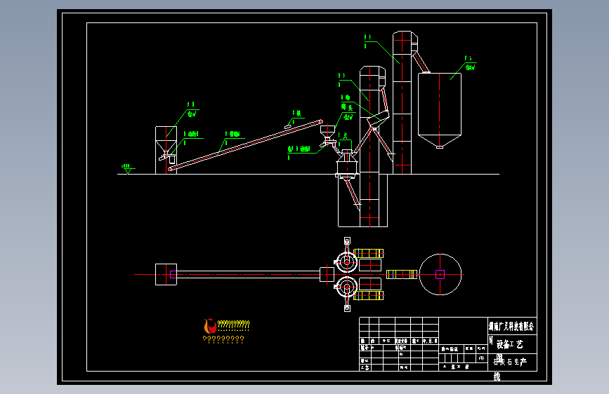 石灰石磨粉新法工艺设备布置总图