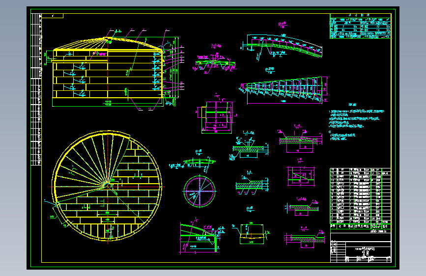 10000立方钢制拱顶储罐详细制作图
