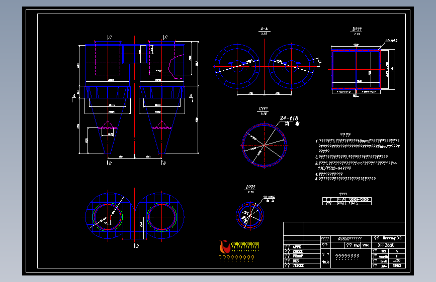 2-Φ2850旋风筒总图