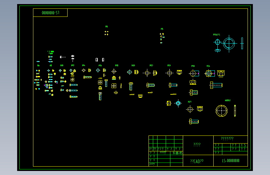 各种螺丝国标的CAD图纸 用起来很方便