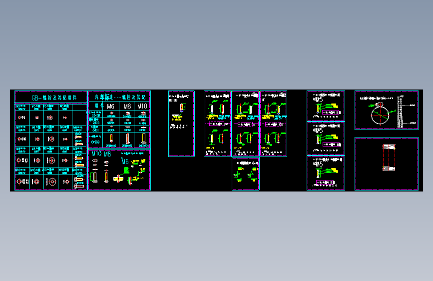 常用的紧固件、标准件、螺丝、螺母等的CAD图纸大全
