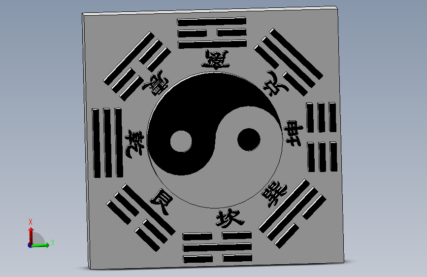 八卦