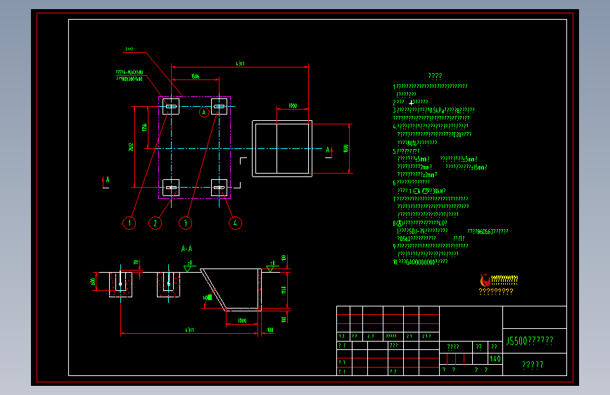 JS500混凝土搅拌机基础图