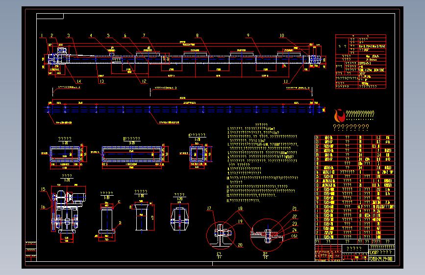 FC450链式输送机详图