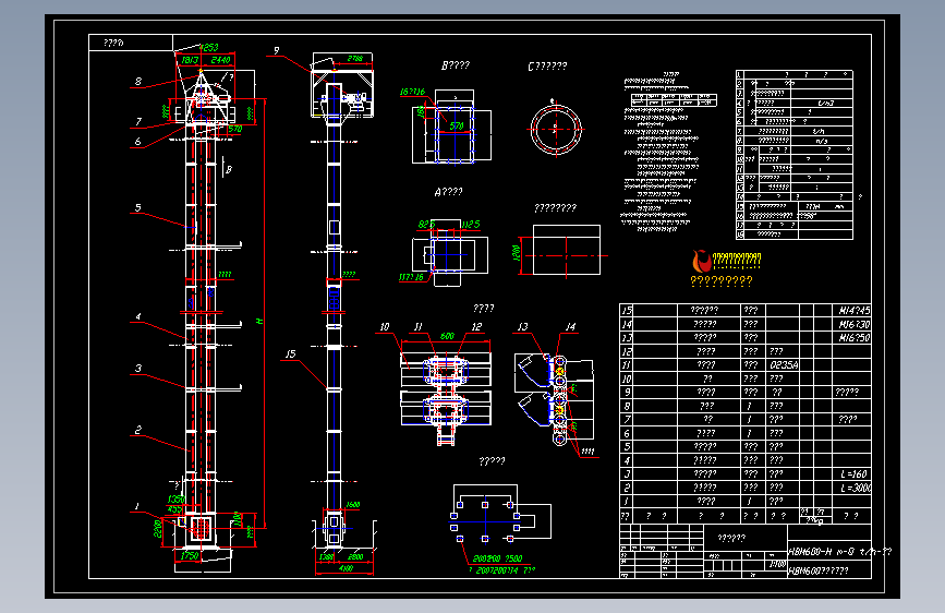 HBM600中央链提升机详图