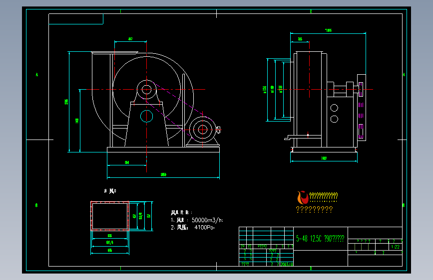 5-48_12.5C离心通风机总图