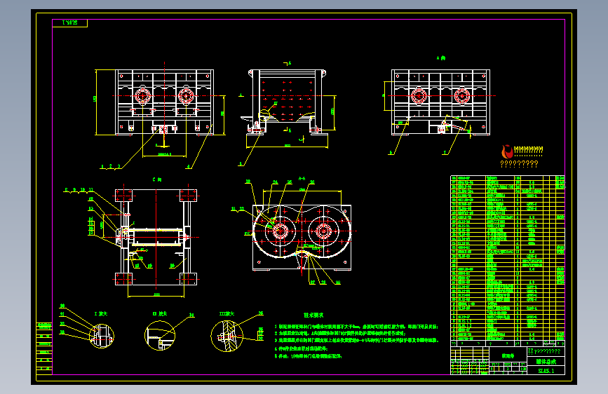 JS500型搅拌机图纸