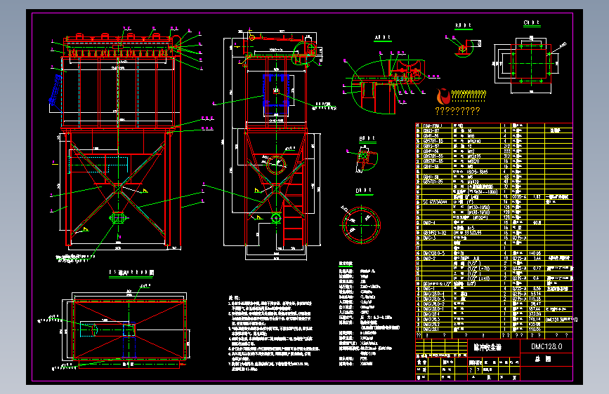 脉冲除尘器 DMC128详细总图