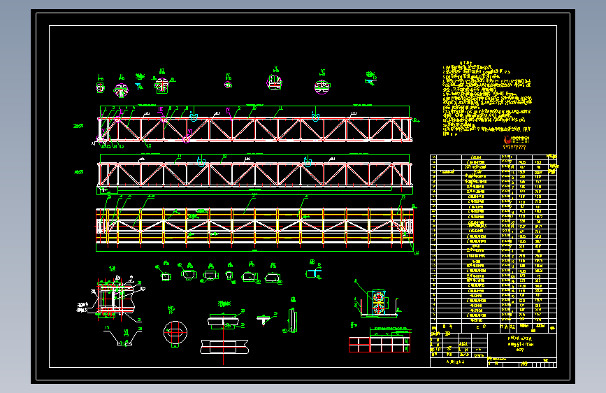 圆管带式输送机桁架梁