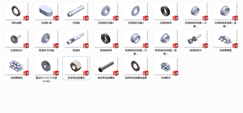 一级圆柱斜齿轮减速器（课程设计专用