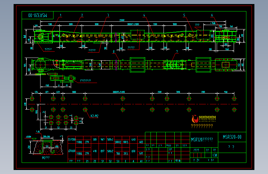 MSR320-35-30埋刮板输送机