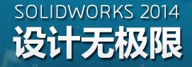 solidworks 卸货小车建模