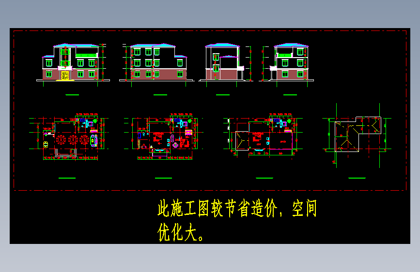 农村自住大客厅别墅图