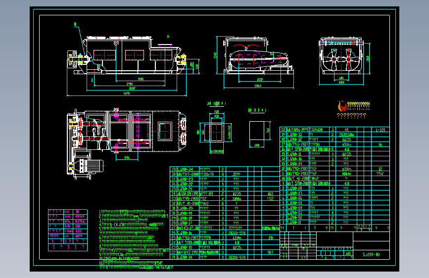 SJ200-00双轴搅拌机总图