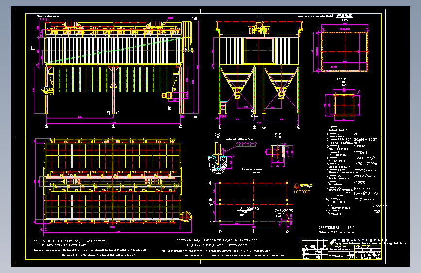 LPM2x10C-[E4.BF2][E5.BF2]气震式袋收尘器