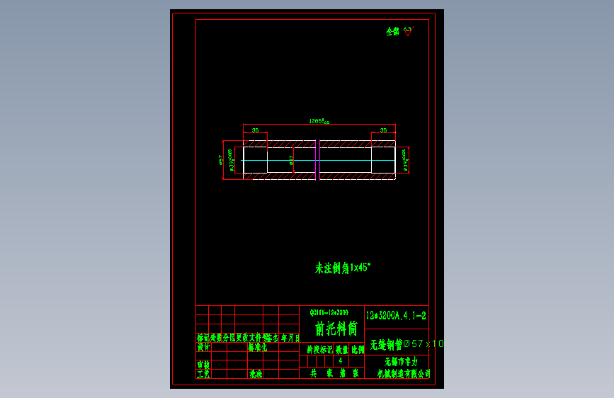 闸式剪板机全套图纸
