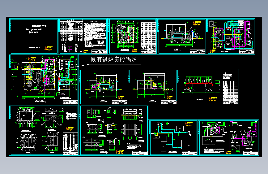 燃煤锅炉房设备及工艺施工图13张