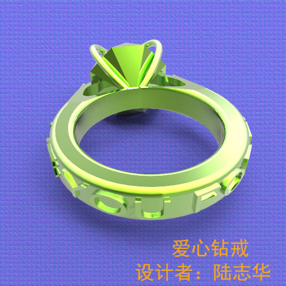 爱&心钻戒