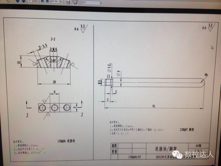 巴雷特3d图档