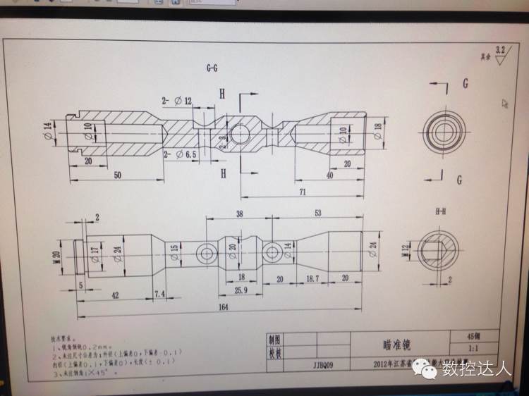 巴雷特3d图档