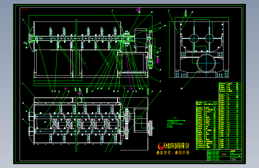 搅拌机全套图纸