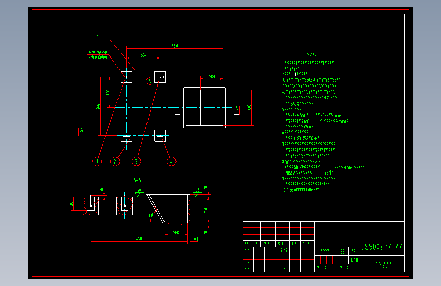 JS500混凝土搅拌机全套图纸