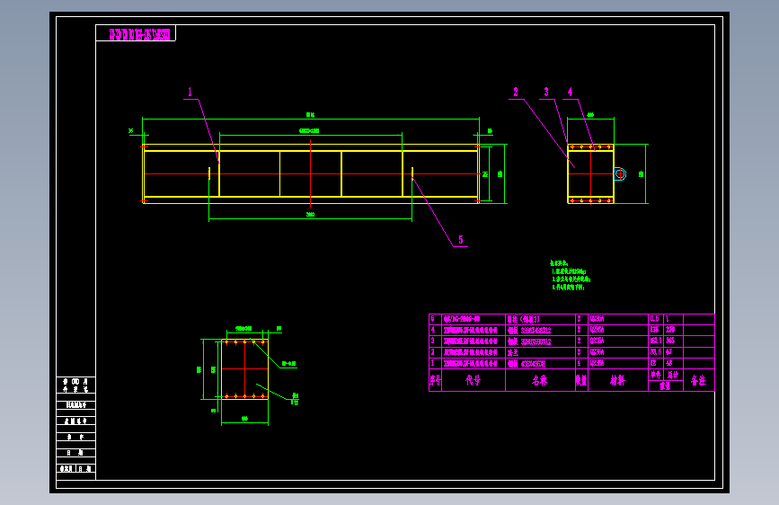 3075下振式冷矿烧结筛