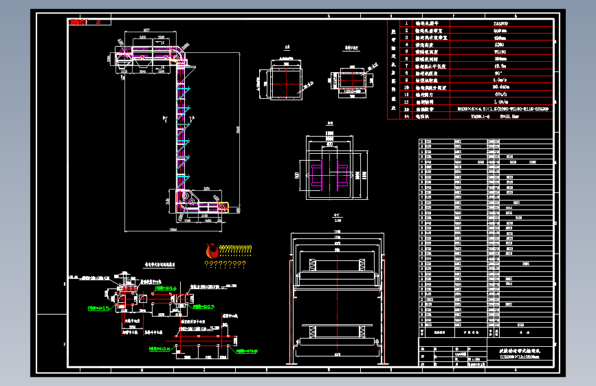 90°大倾角输送机图纸DJA800×Lh12.5米总图