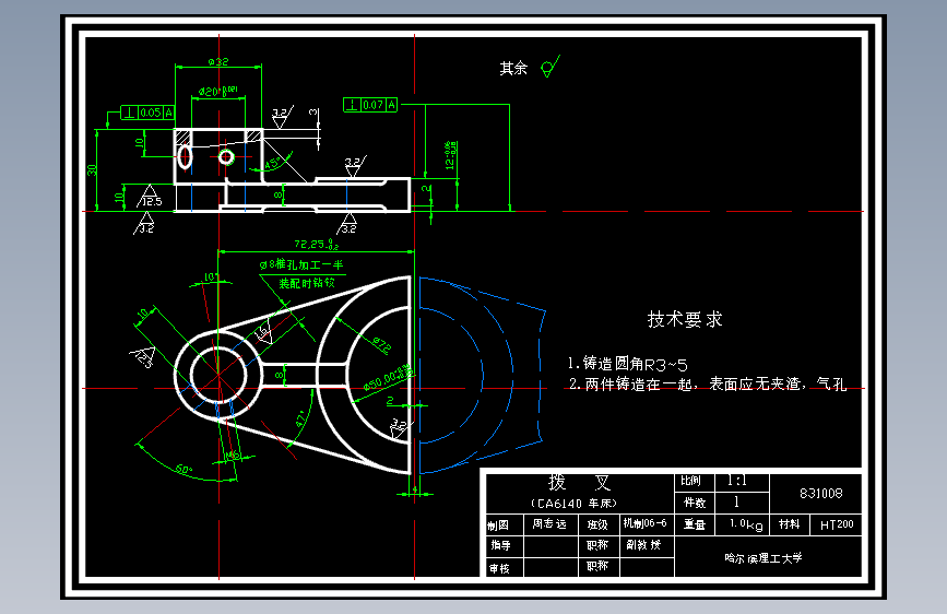钻床夹具全套