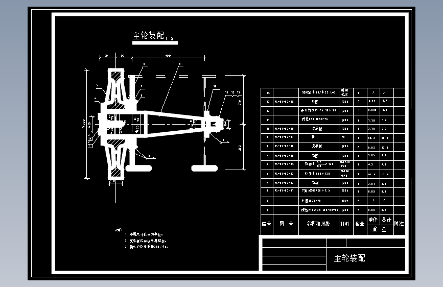 全套钢闸门施工图