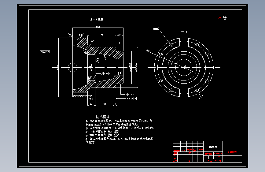 轻型载货汽车后驱动桥设计CAD+说明337468=100