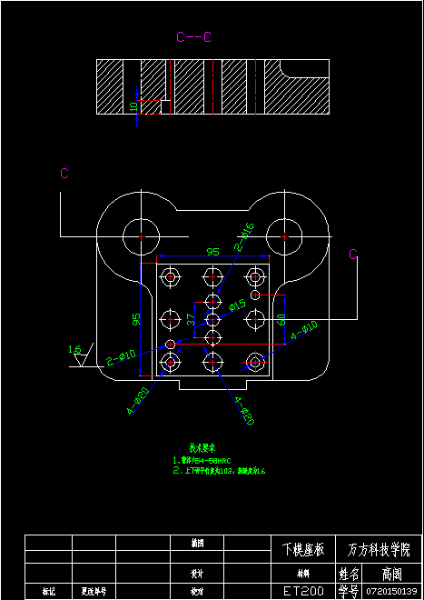 止动件冲压模具设计