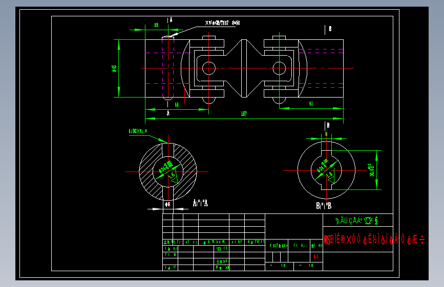 WS型十字轴式万向联轴器全套图