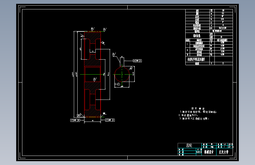 大学课程设计之减速箱装配图及零件图全套