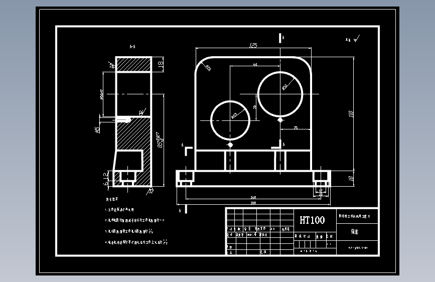 c615车床进给箱加工工艺及其镗孔设计