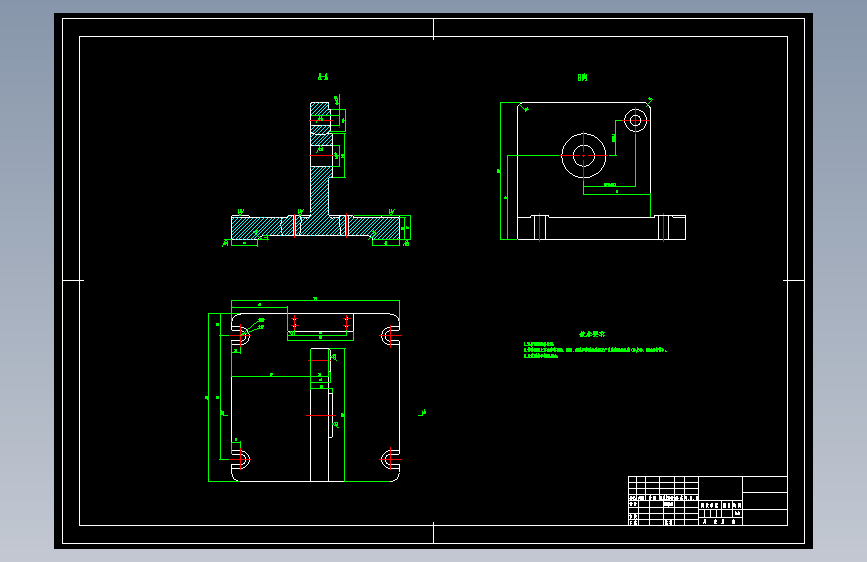 【1A040】支架工艺规程及其钻、铰ф8孔的夹具设计