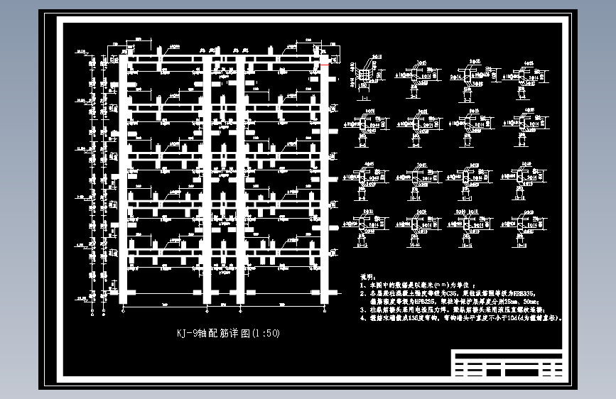 【五层】6812平米高职教学楼（计算书、部分建筑、结构图）