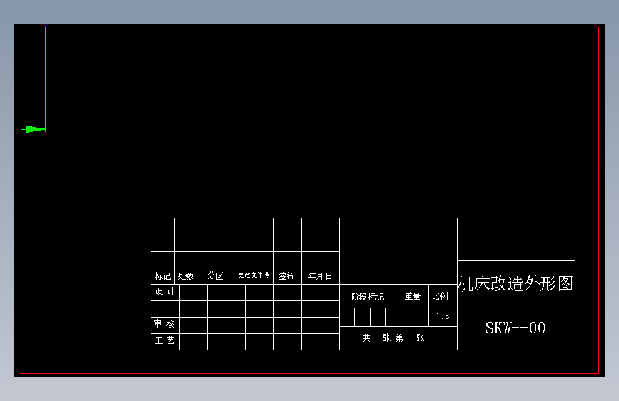 C616型普通车床改造为经济型数控车床(论文+DWG图纸)