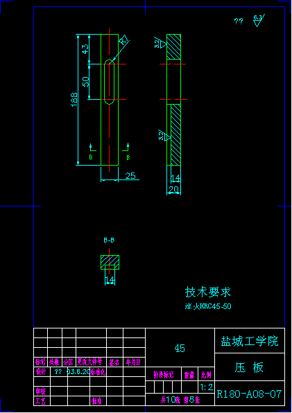 R180柴油机曲轴的工艺设计