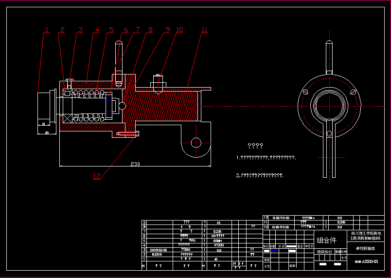 X6132铣床主轴加工工艺及夹具设计
