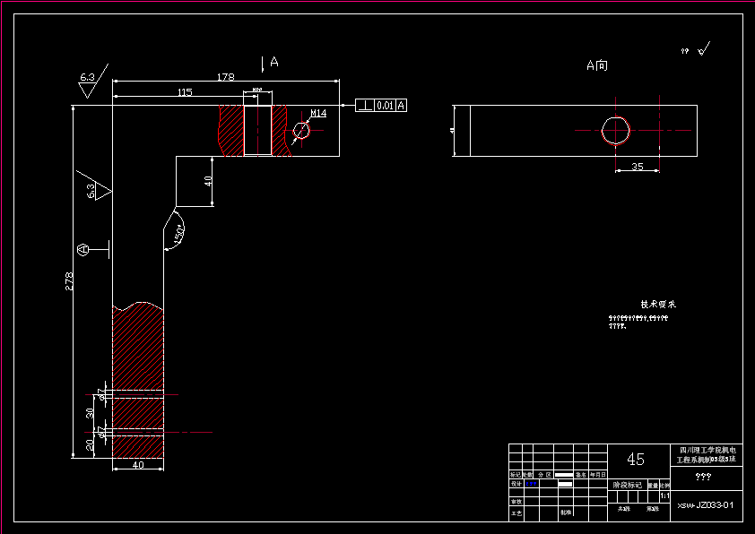 X6132铣床主轴加工工艺及夹具设计
