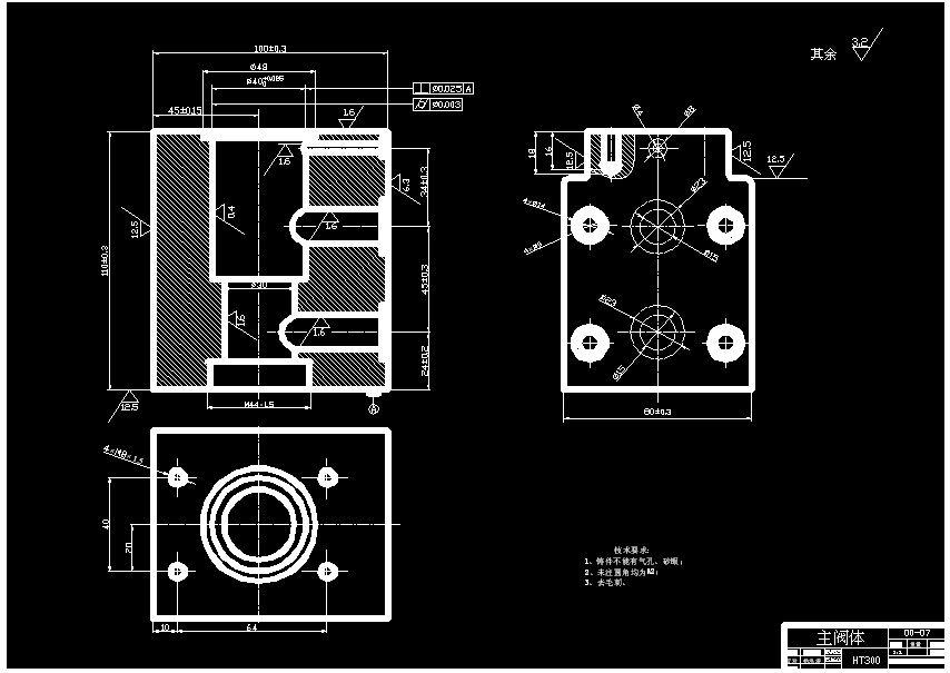 YF3-10L溢流阀设计