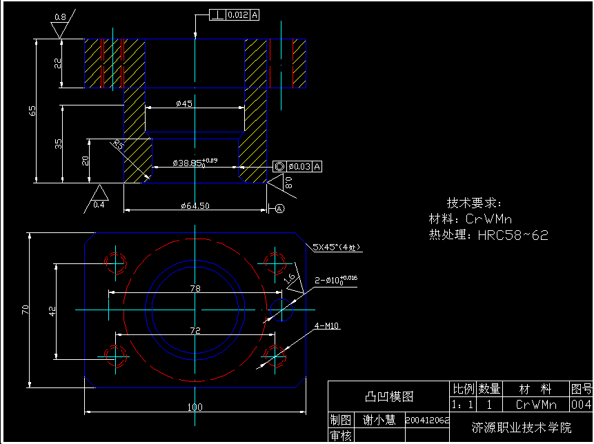 玻璃升降器外壳的模具设计