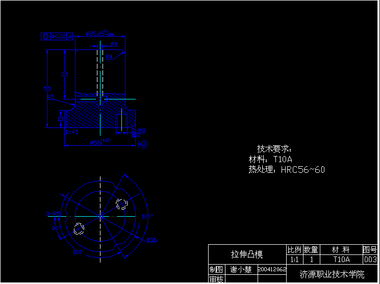 玻璃升降器外壳的模具设计