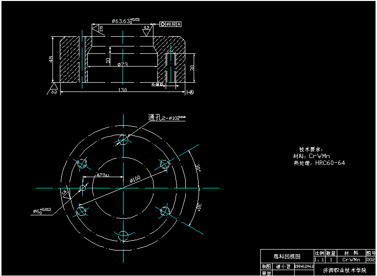 玻璃升降器外壳的模具设计